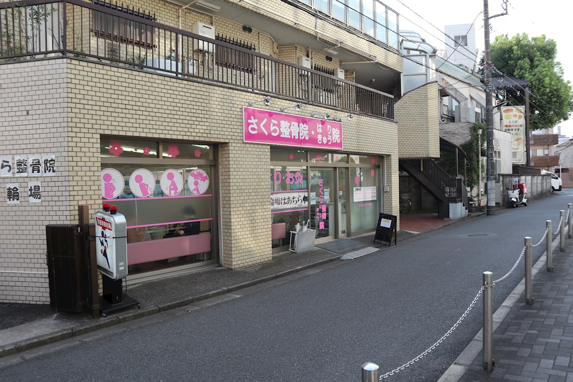 リージェンシー上板橋 周辺画像4