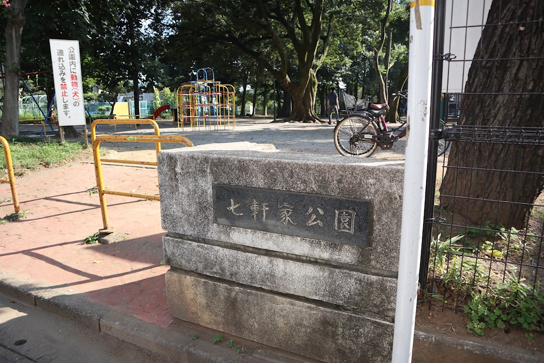 リージェンシー上板橋 周辺画像5