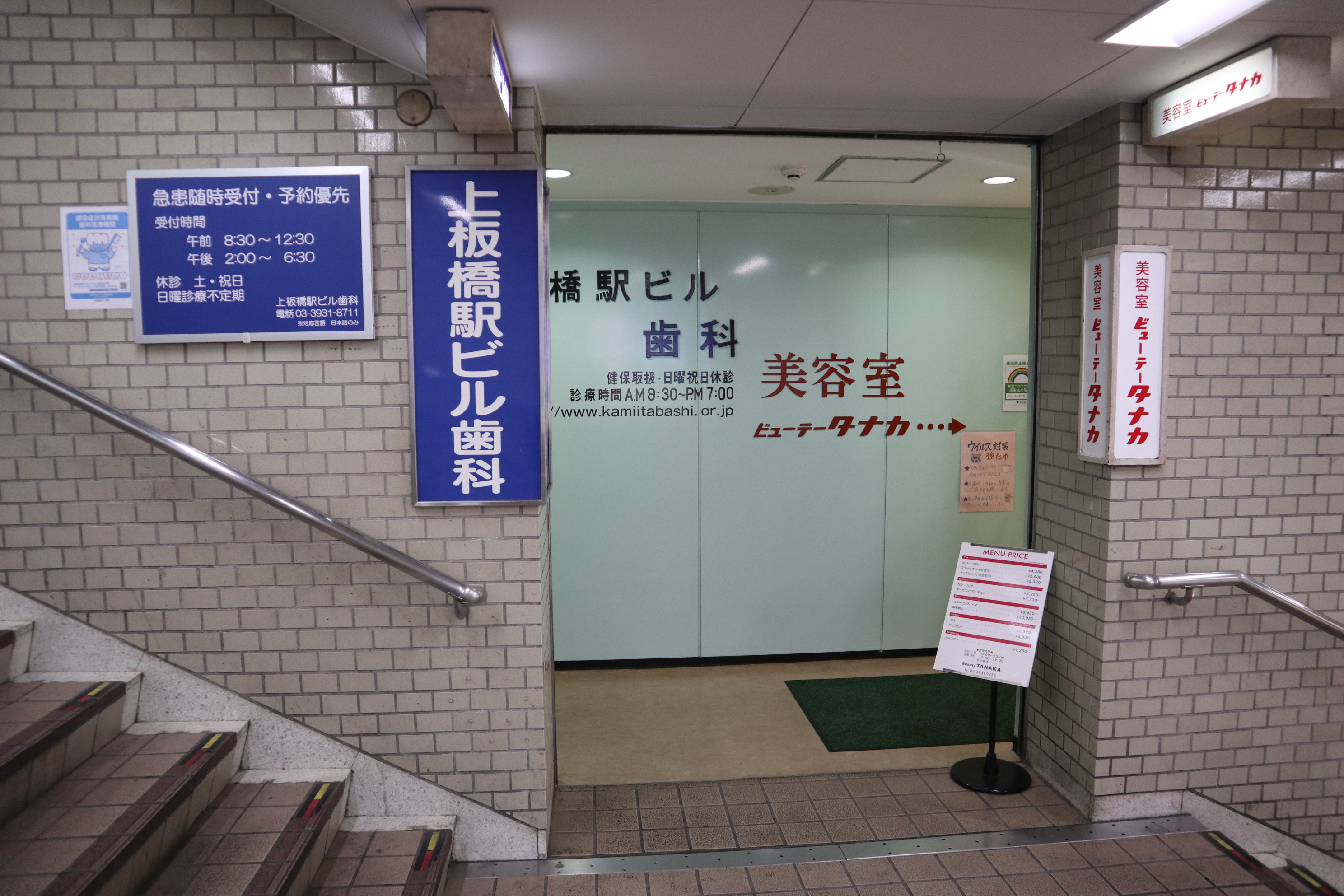 リージェンシー上板橋 周辺画像6