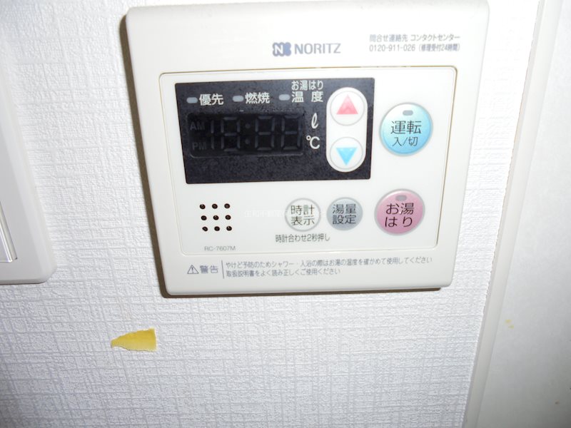 グランジュ大濠 その他8