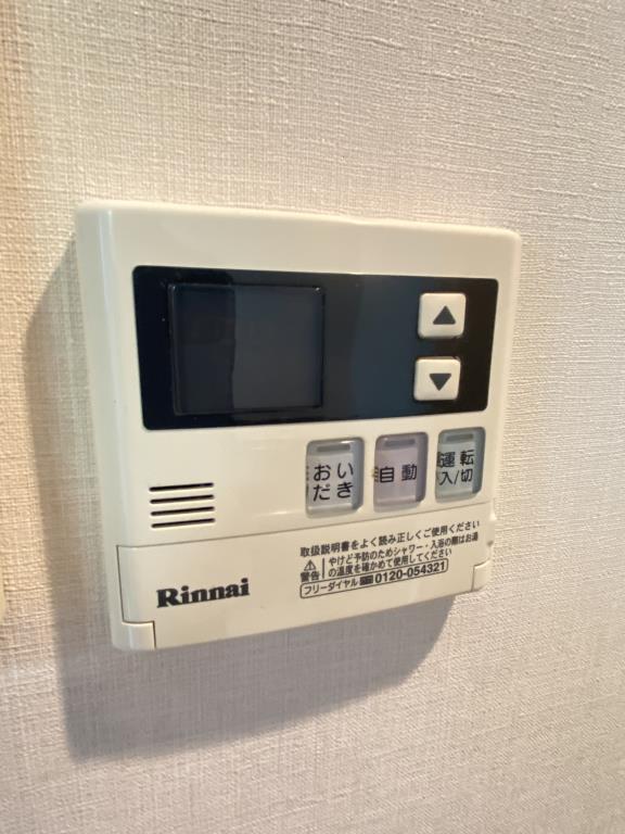 セリシエ赤羽 その他14