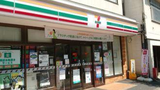 ヒルズ飛鳥山 周辺画像2