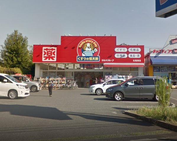 コンフォート アソシア その他11