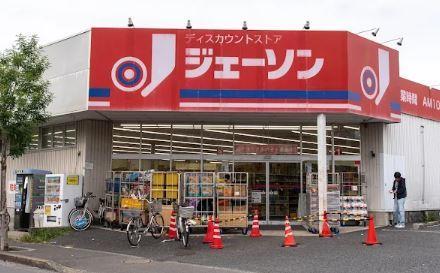 コンフォート アソシア 周辺画像3