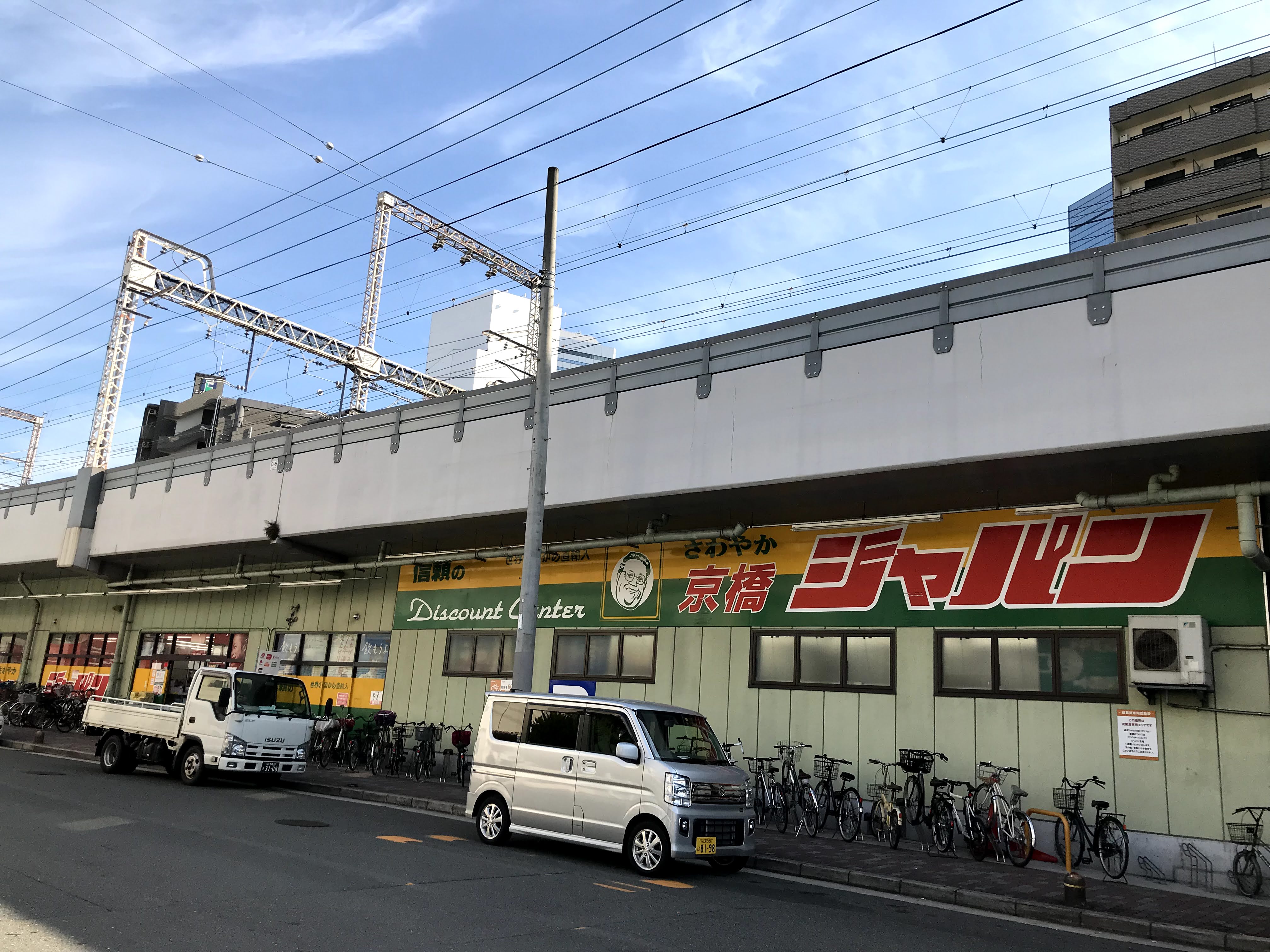 プライム大阪城北 周辺画像4