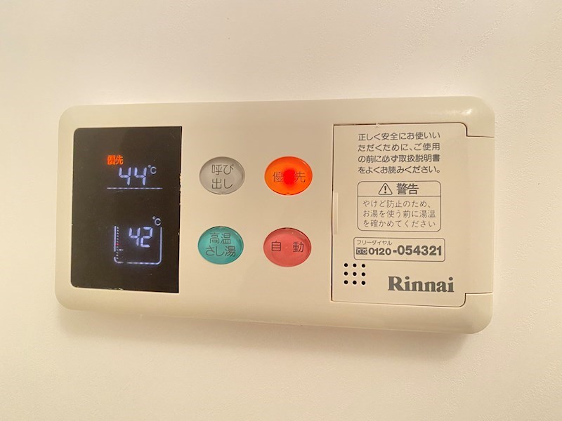 メゾンアズール その他5