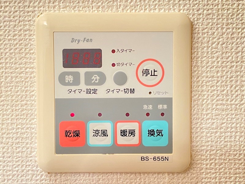 メゾンアズール その他7