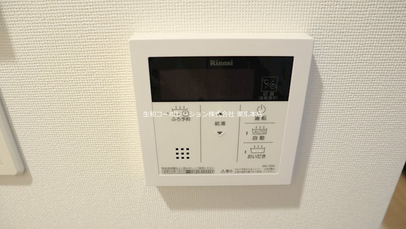 ソラーナ･エム その他6