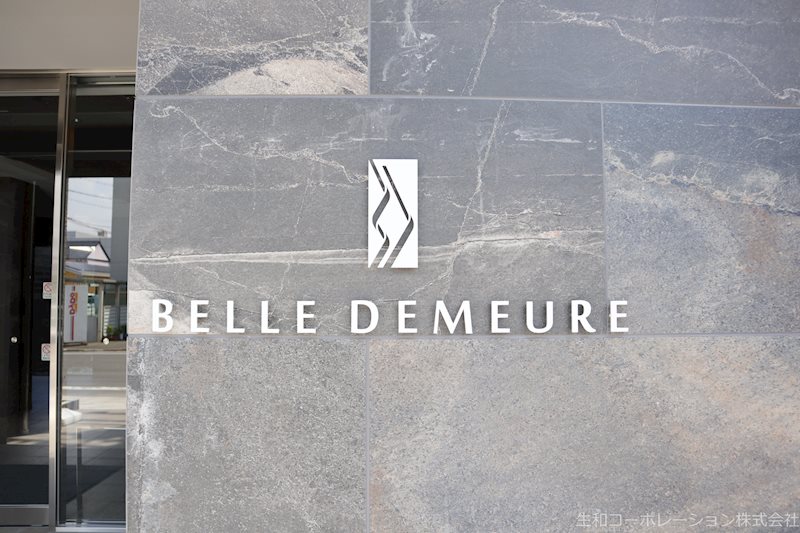 ヴェルドミール その他外観3