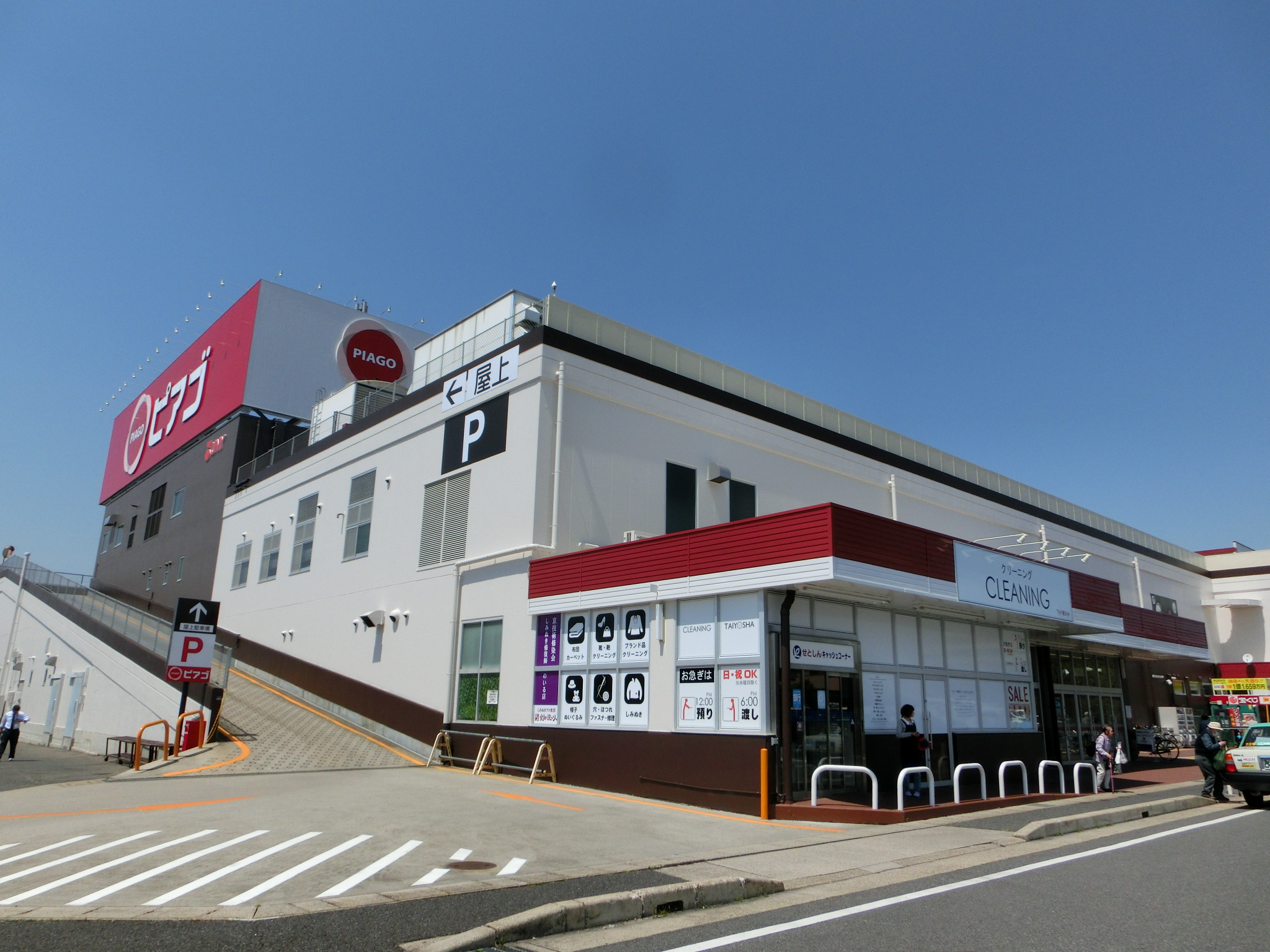 エスポワール東島 周辺画像5