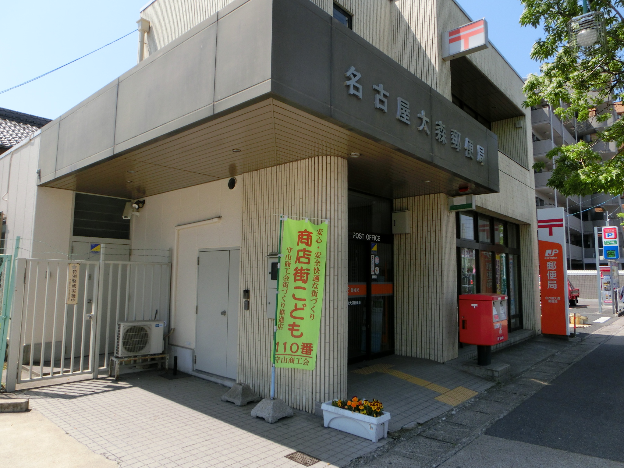 エスポワール東島 周辺画像6