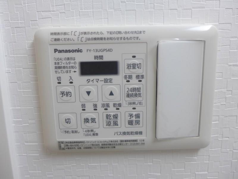 グラシーナ文京 その他11