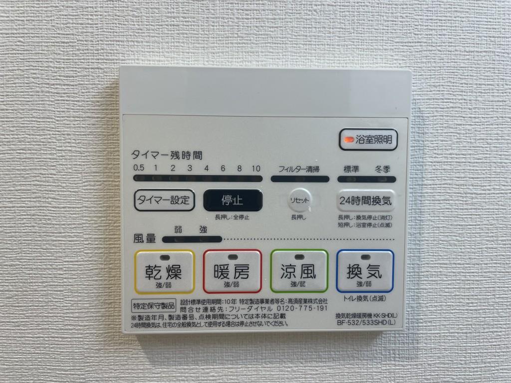 アグレアーブル(摂津) その他15