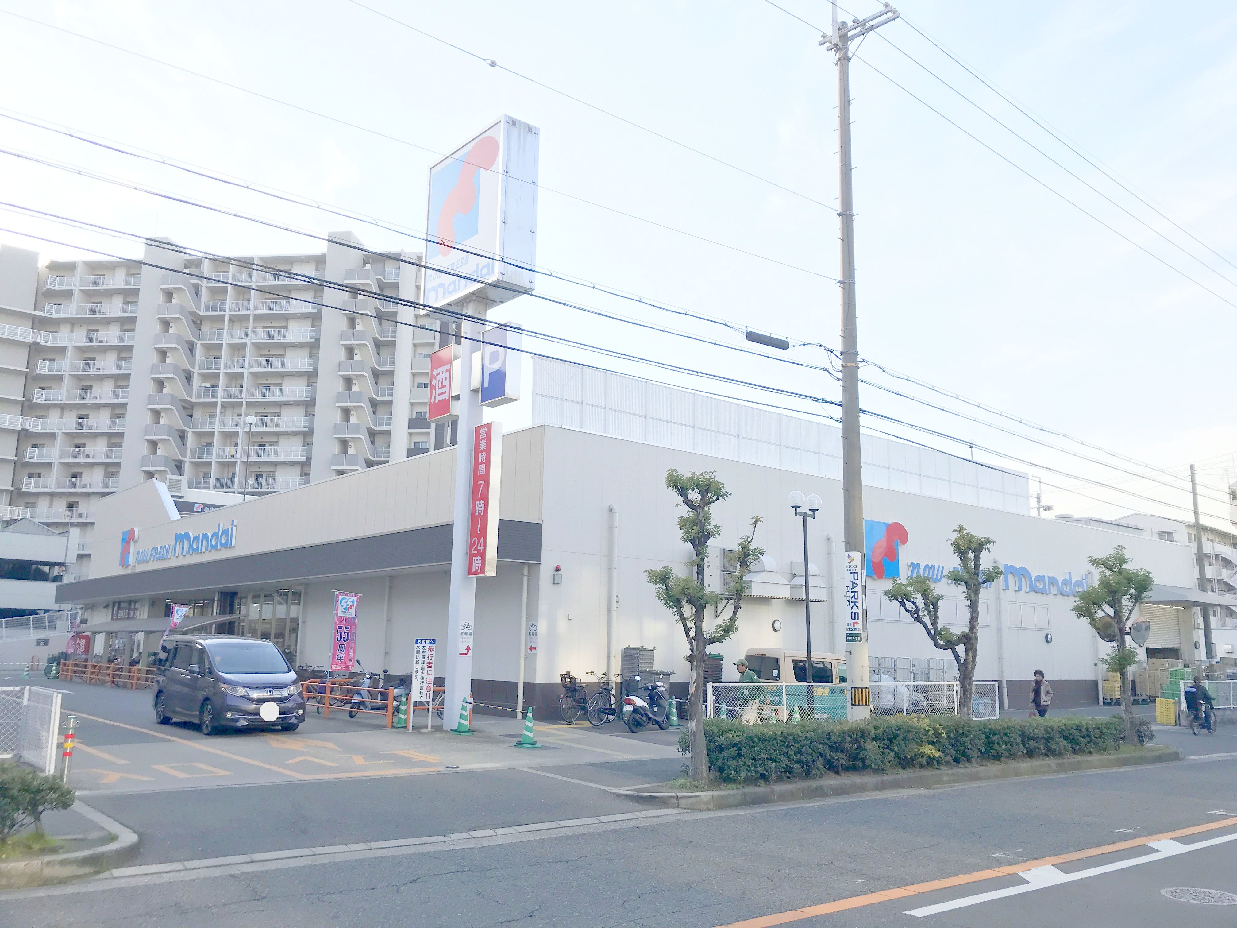 アルミック山荘(C棟) 周辺画像6