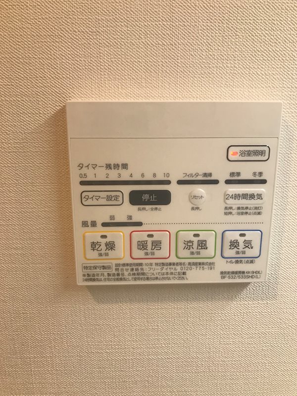 リトルロックス その他15