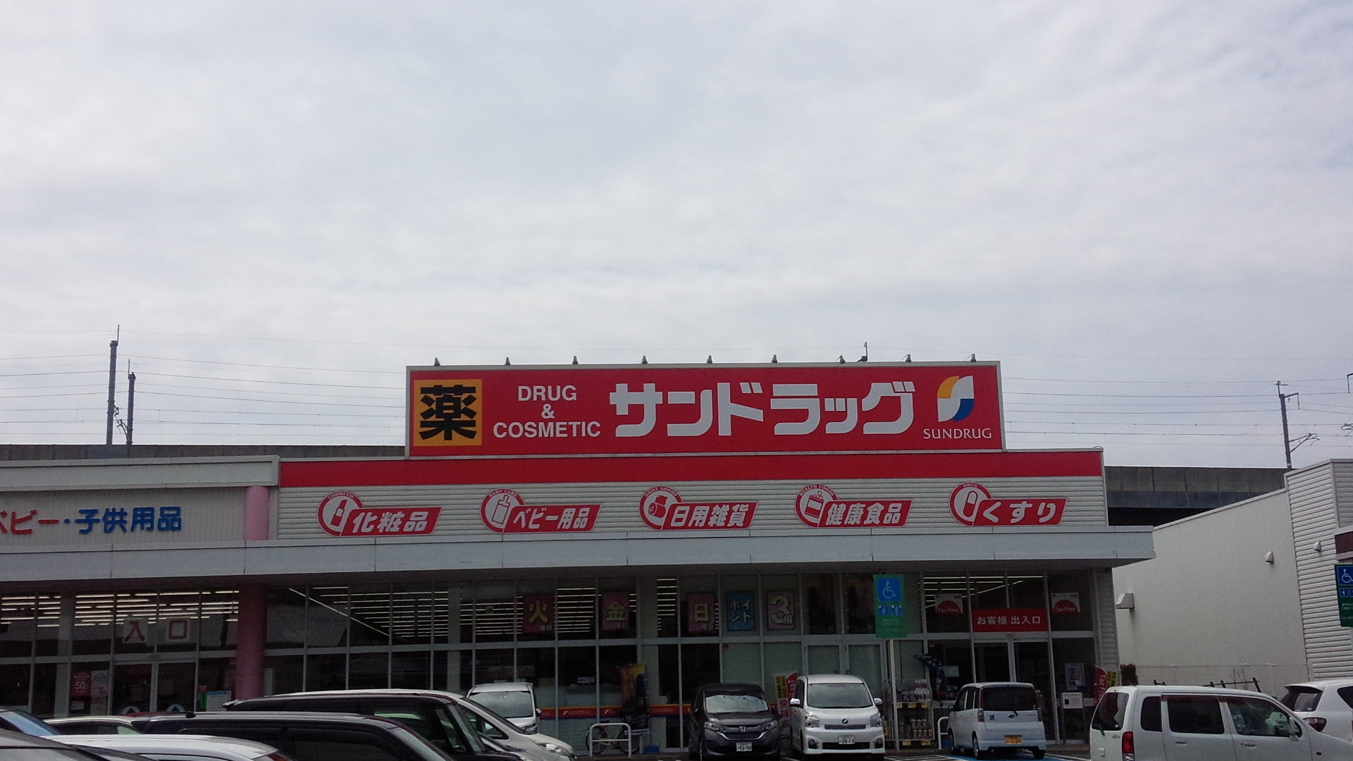 リッツ・アヴェニュー 周辺画像2