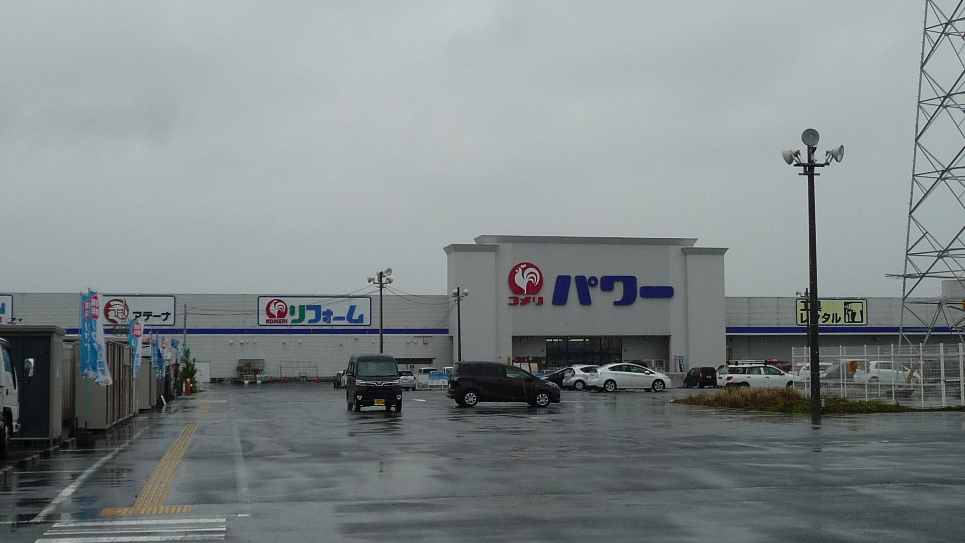 フローラ 周辺画像5