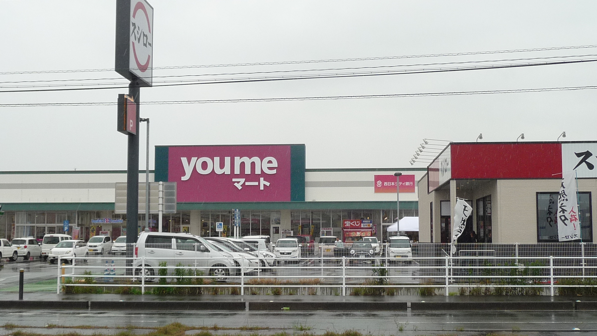 フローラ 周辺画像6