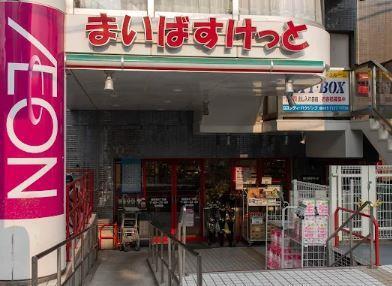 グランテージ富士美 周辺画像5