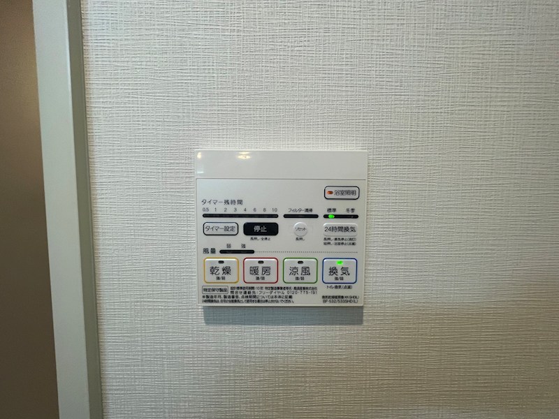 グランドサンパール その他3
