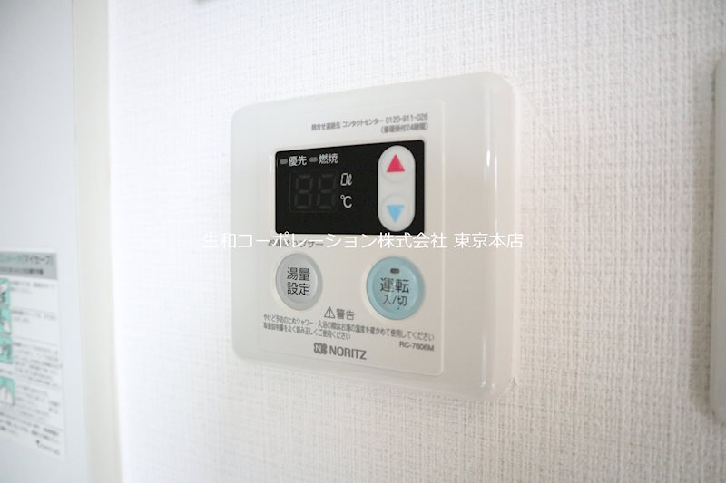 リラッサ柴又 その他4