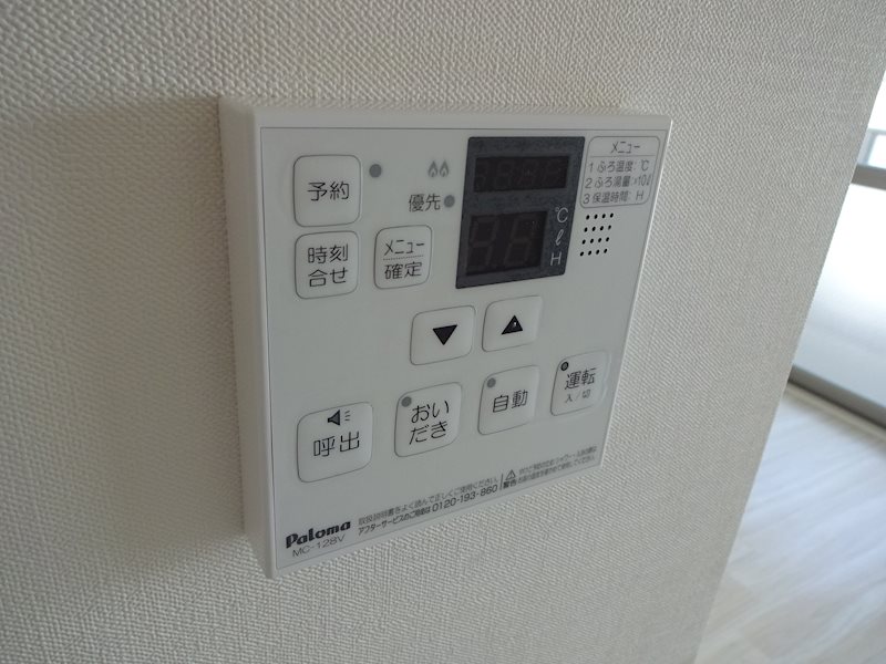 ネオコート上土室（カミハムロ） その他5