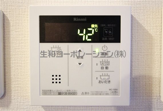 マ・メゾン浅草橋 その他5