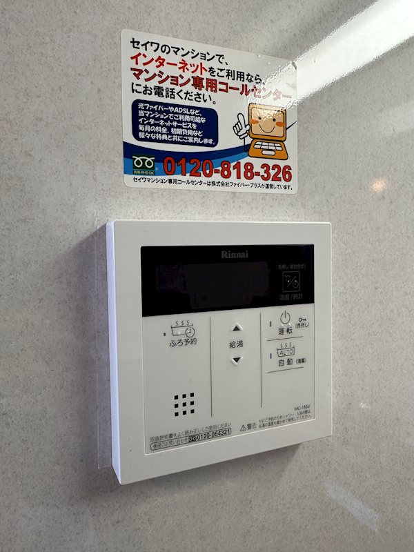 コウノトリ その他5