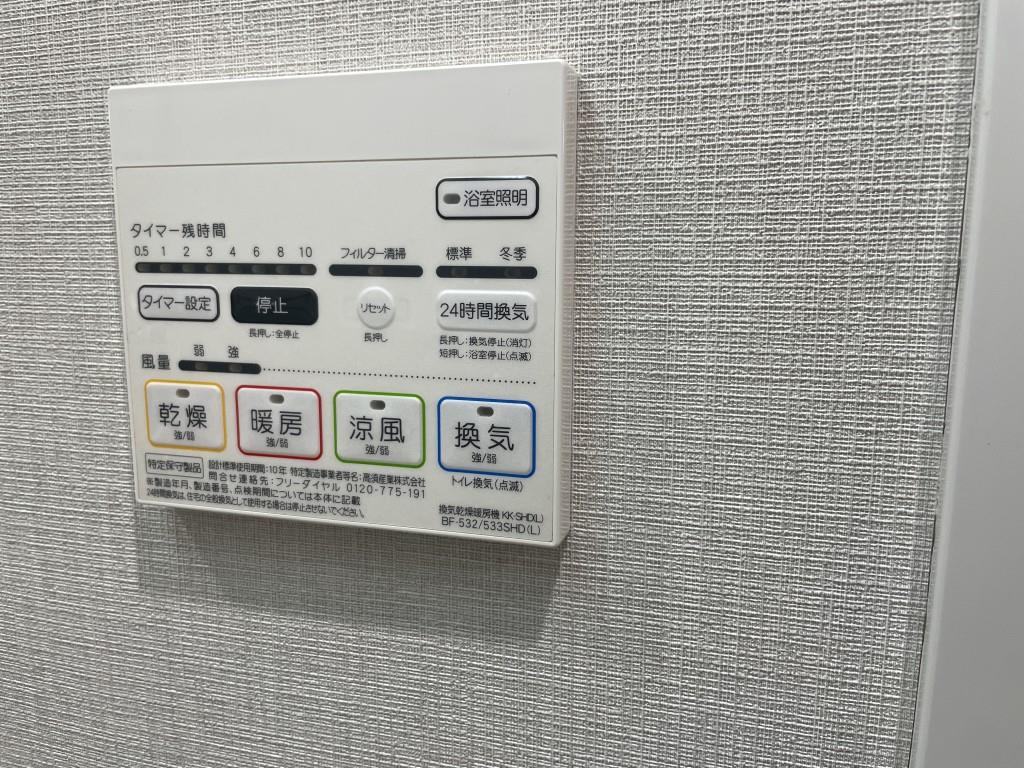 セイワパレス福島駅前 その他16