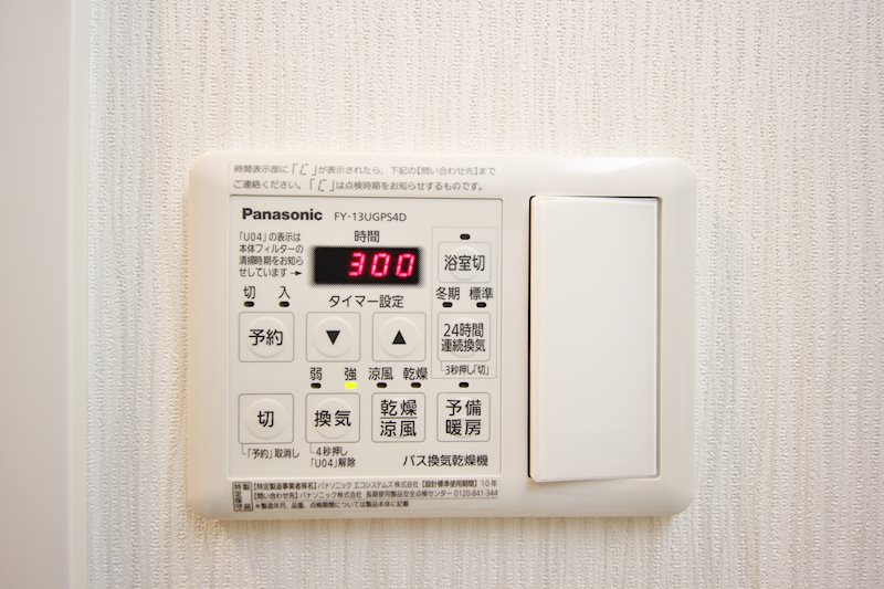 アーバンレジデンス神田富山町 その他7