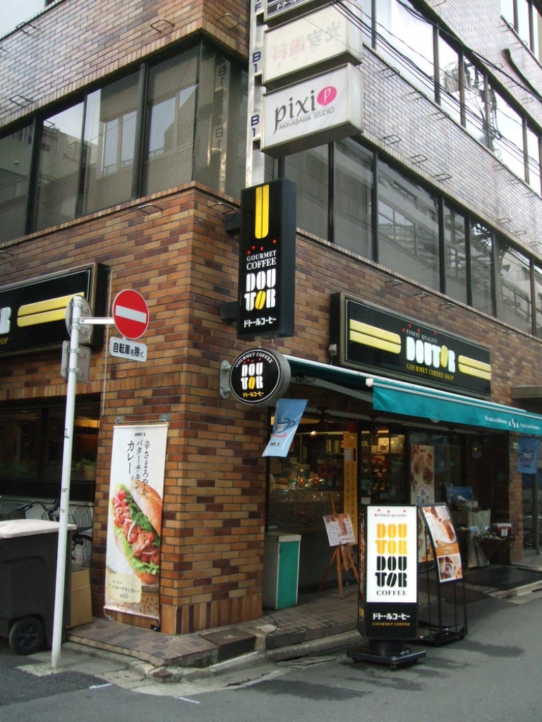 アーバンレジデンス神田富山町 その他14