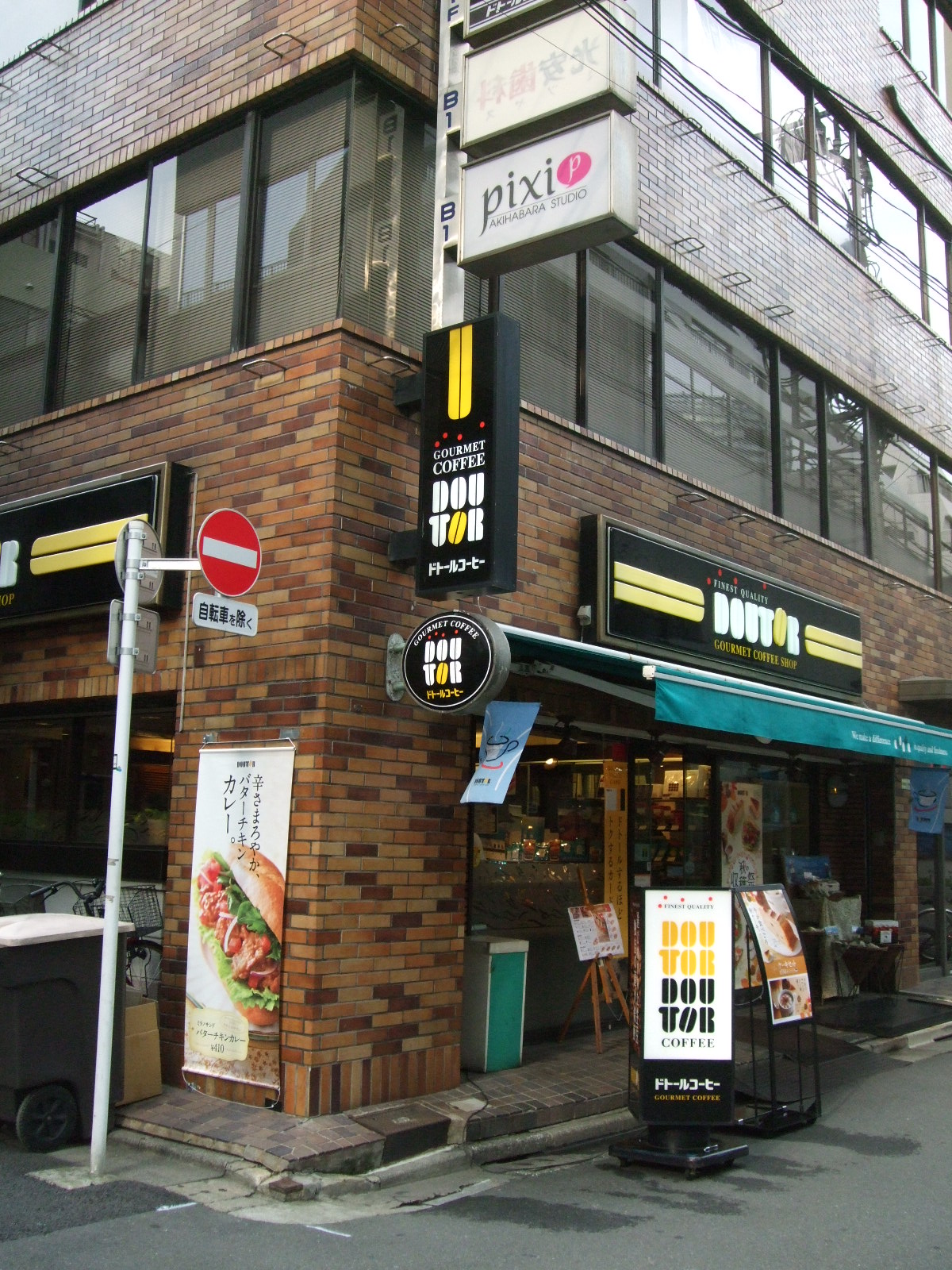 アーバンレジデンス神田富山町 周辺画像4