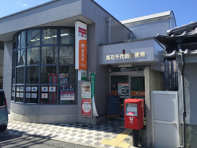 サンテ高石 周辺画像3