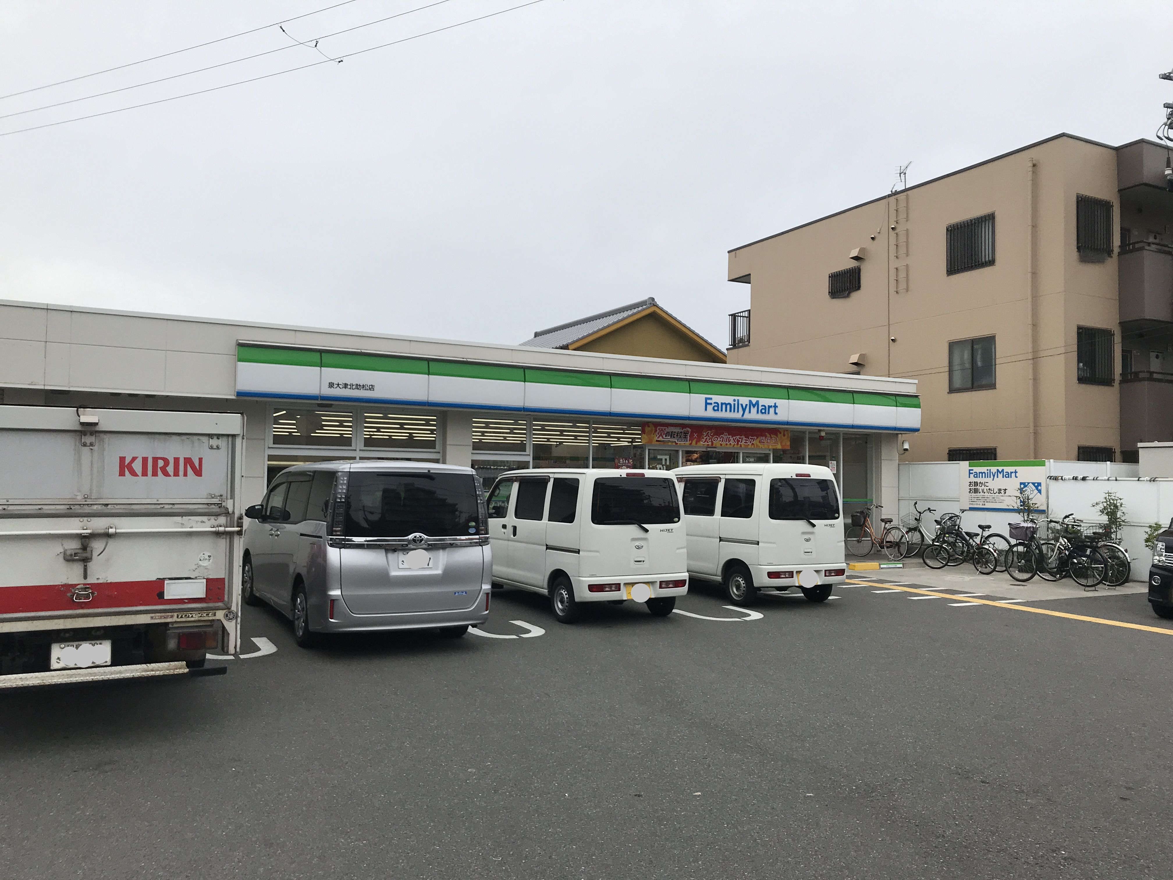 サンテ高石 周辺画像4