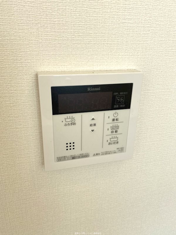 エス・メゾンE棟 その他5