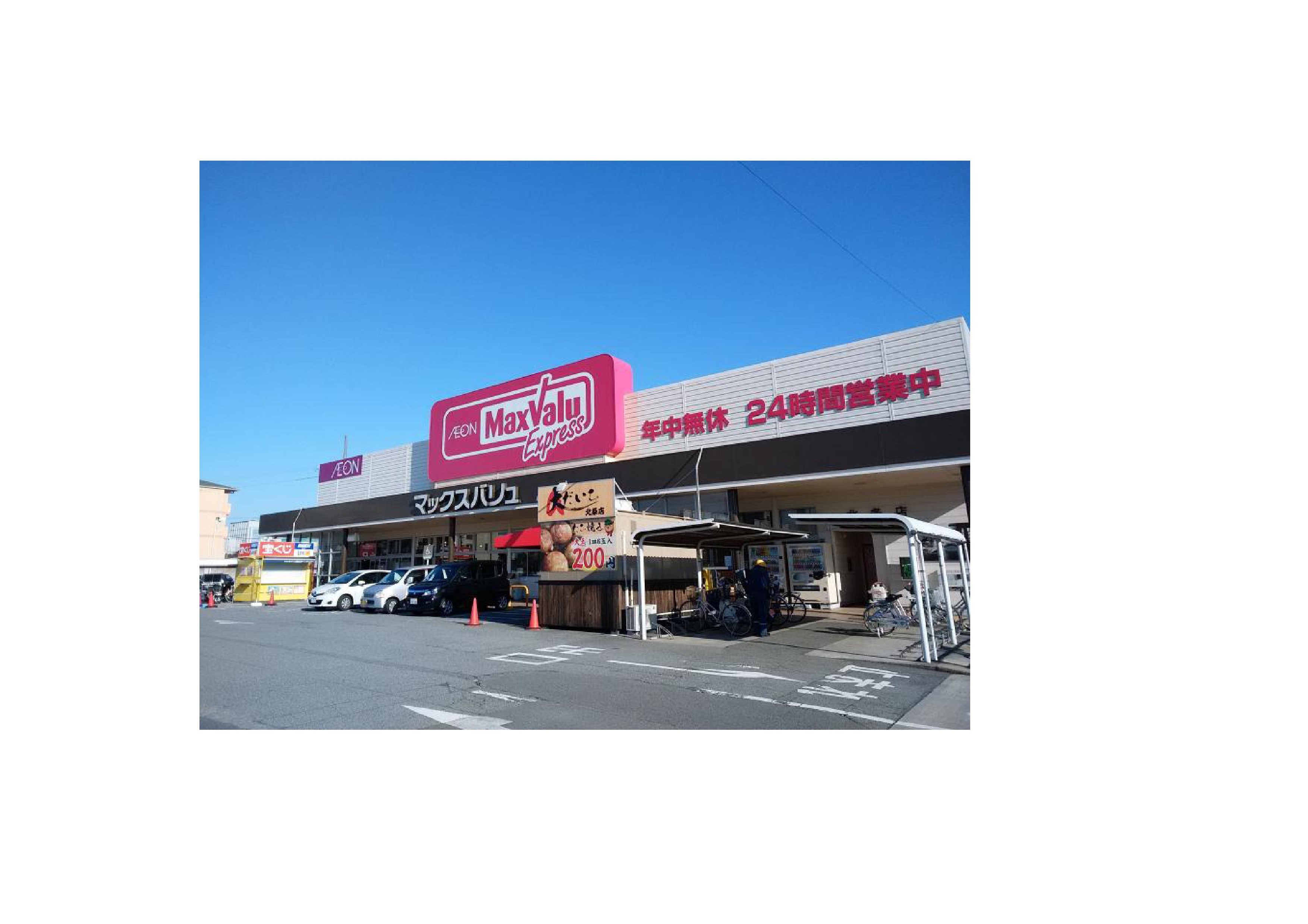 サンライズ北条 周辺画像1