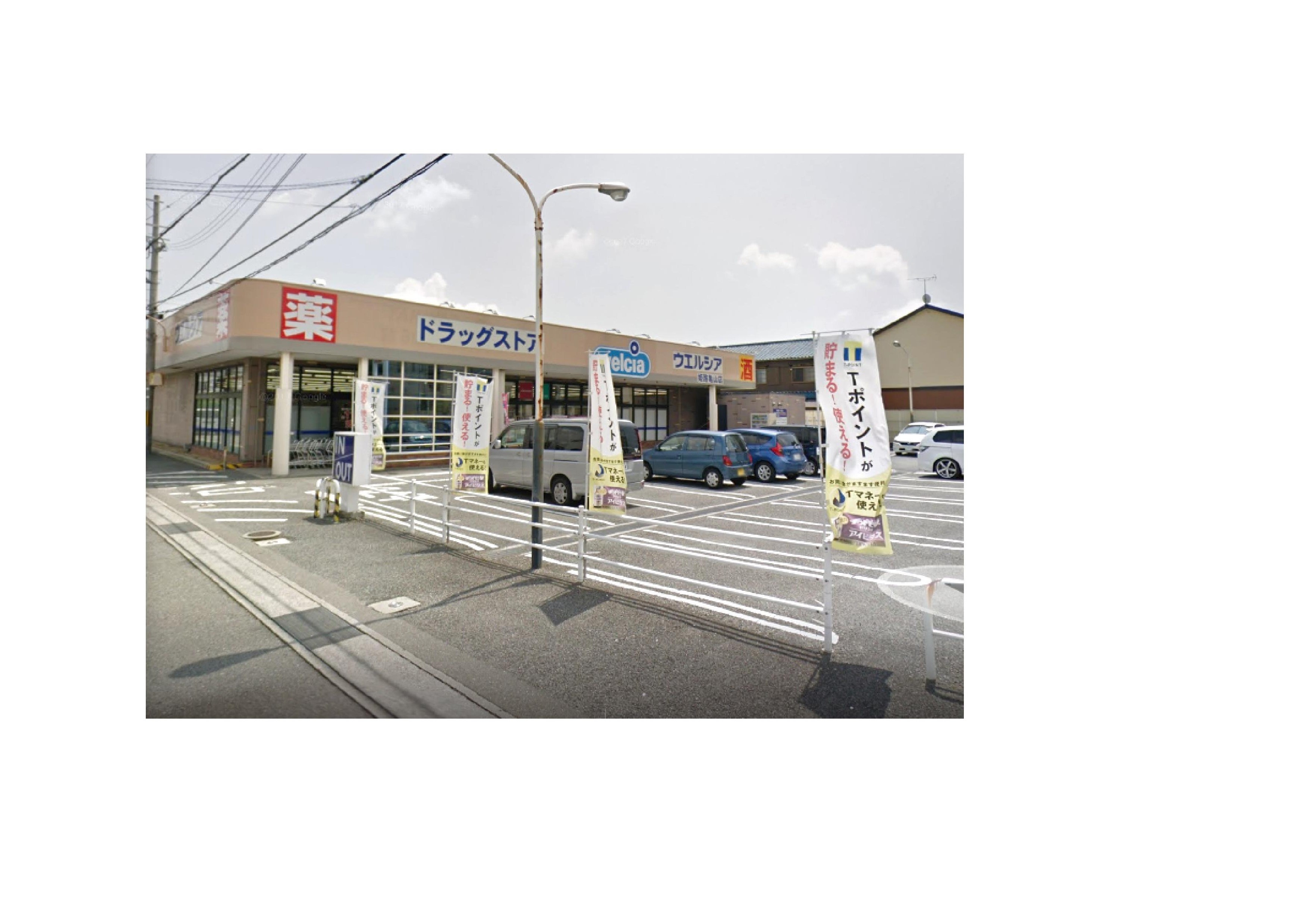 ベルメゾン・エグレット 周辺画像3