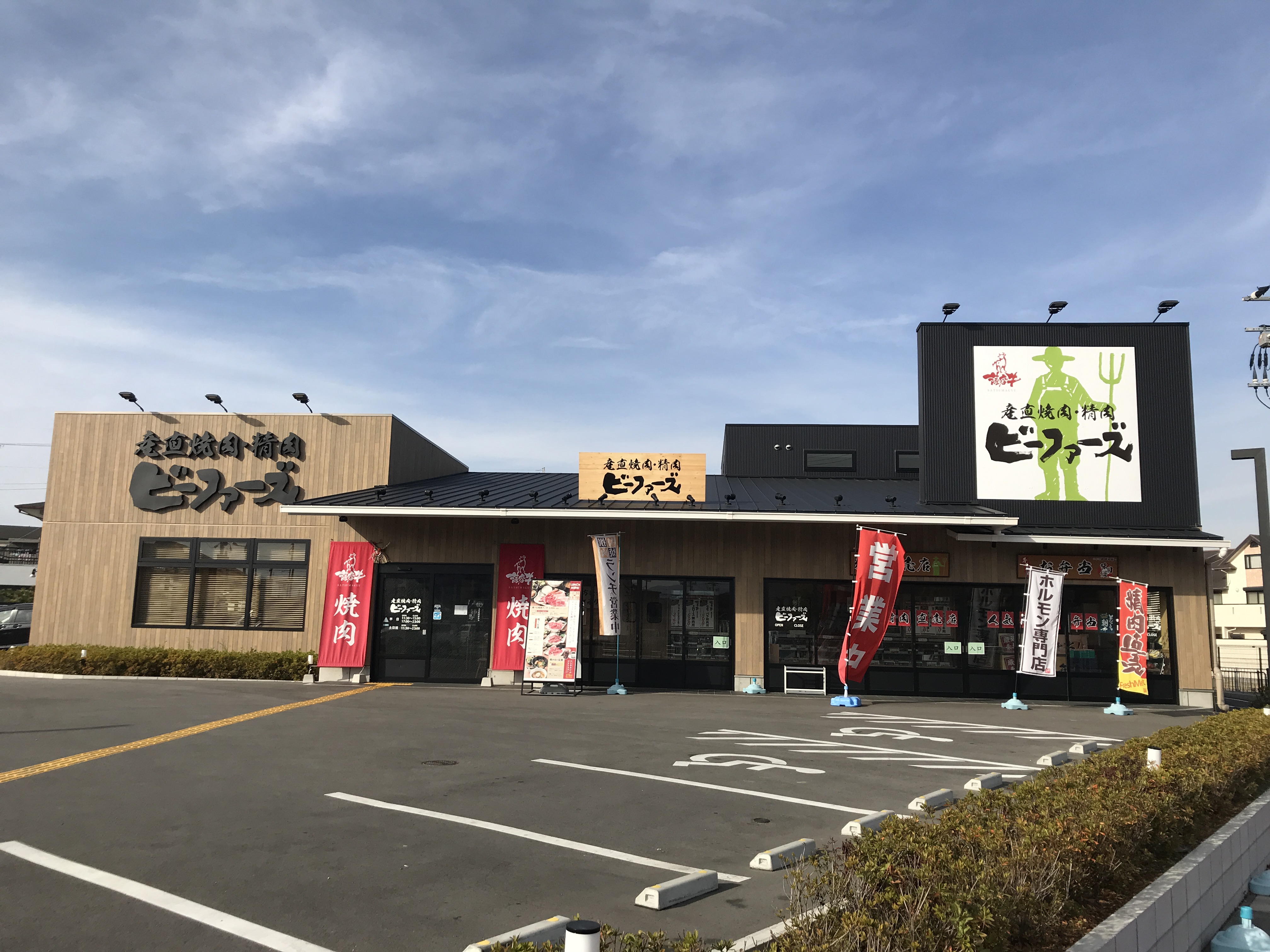 エミネンスコート 周辺画像2