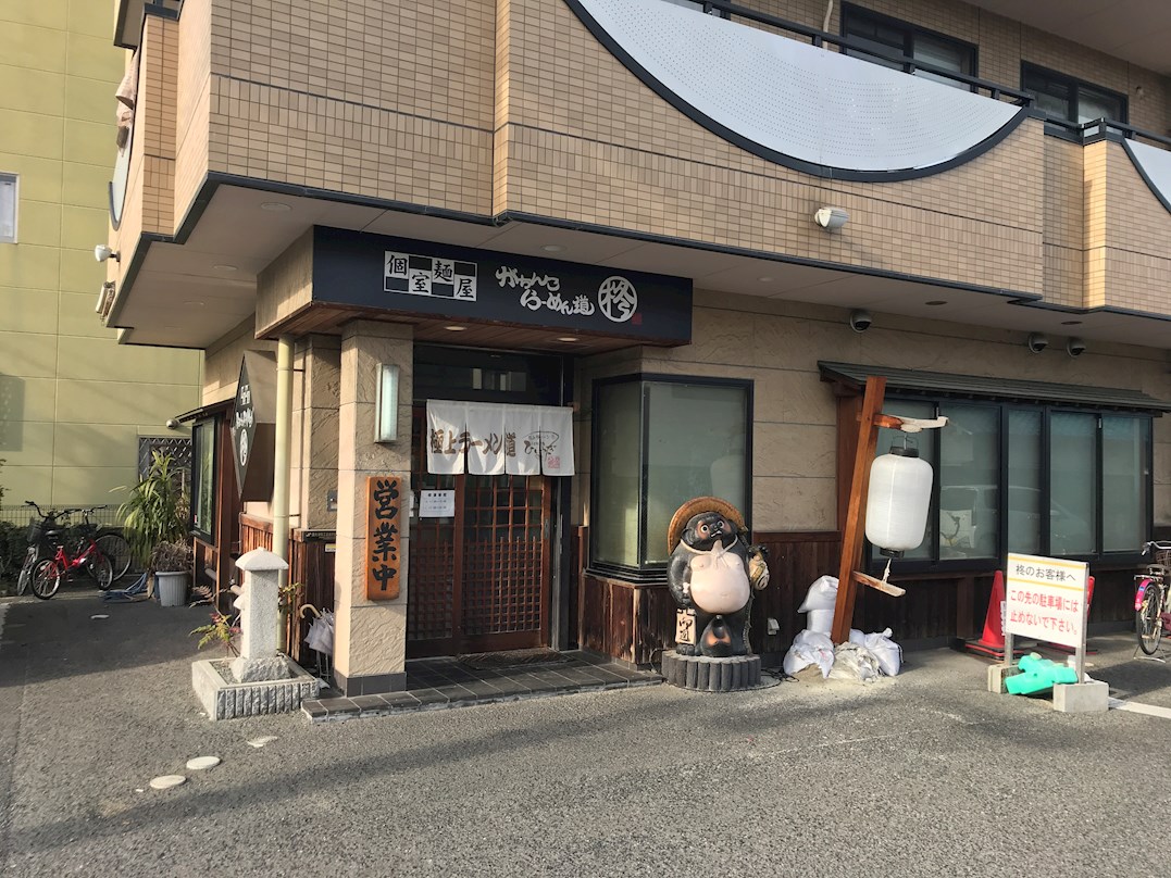 エミネンスコート 周辺画像5