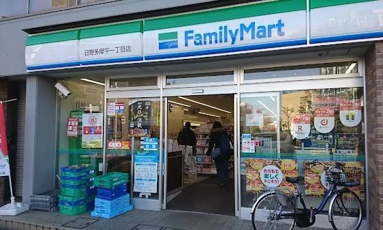 ディアモン・グリ 周辺画像2