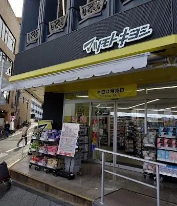 ディアモン・グリ 周辺画像5