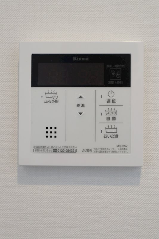 グランジュテⅡ その他5