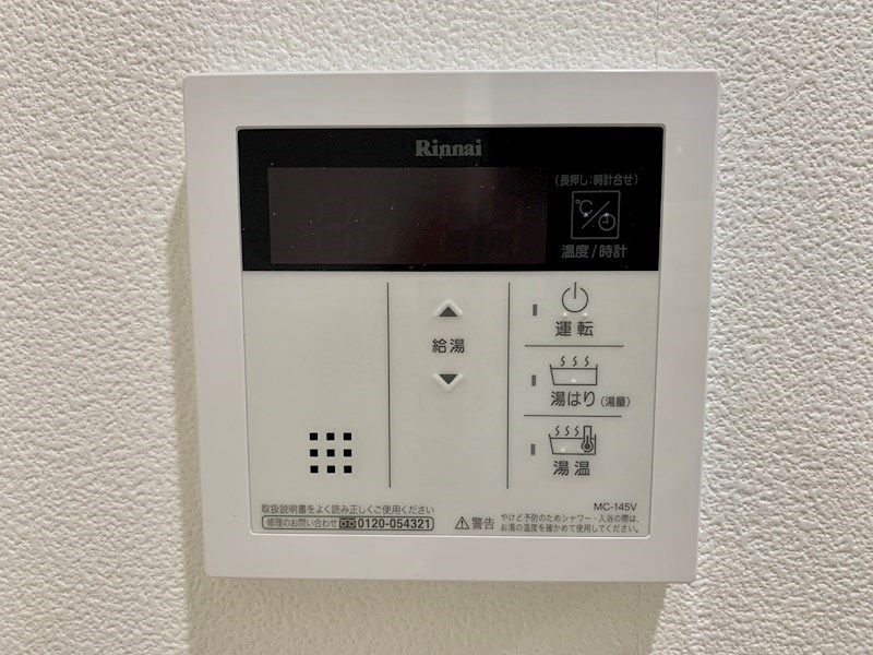 グランコート山王 その他8