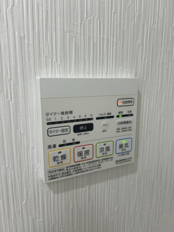 グランコート山王 その他15