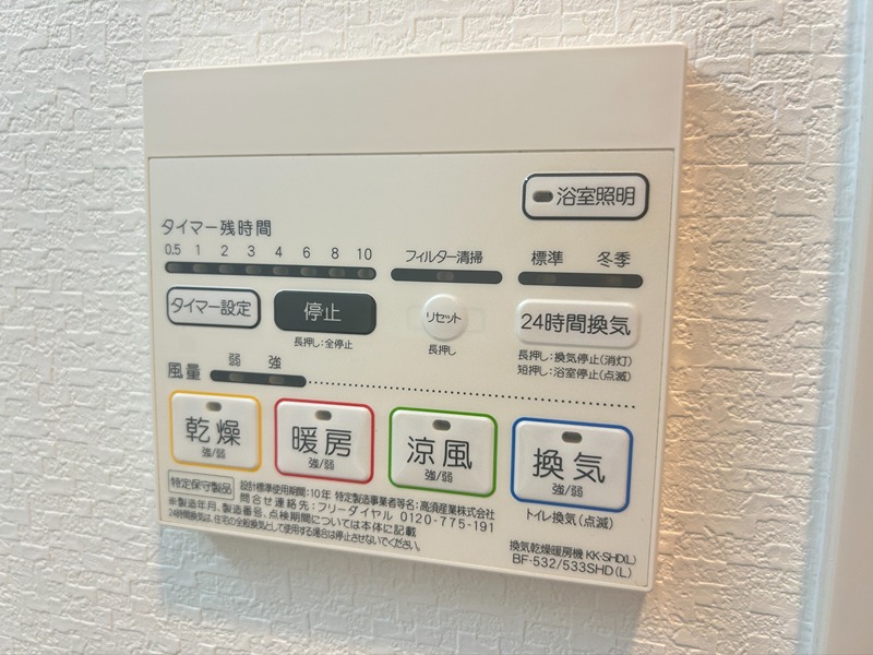 ｿﾚｲﾕ ﾙｳﾞｧﾝ その他9