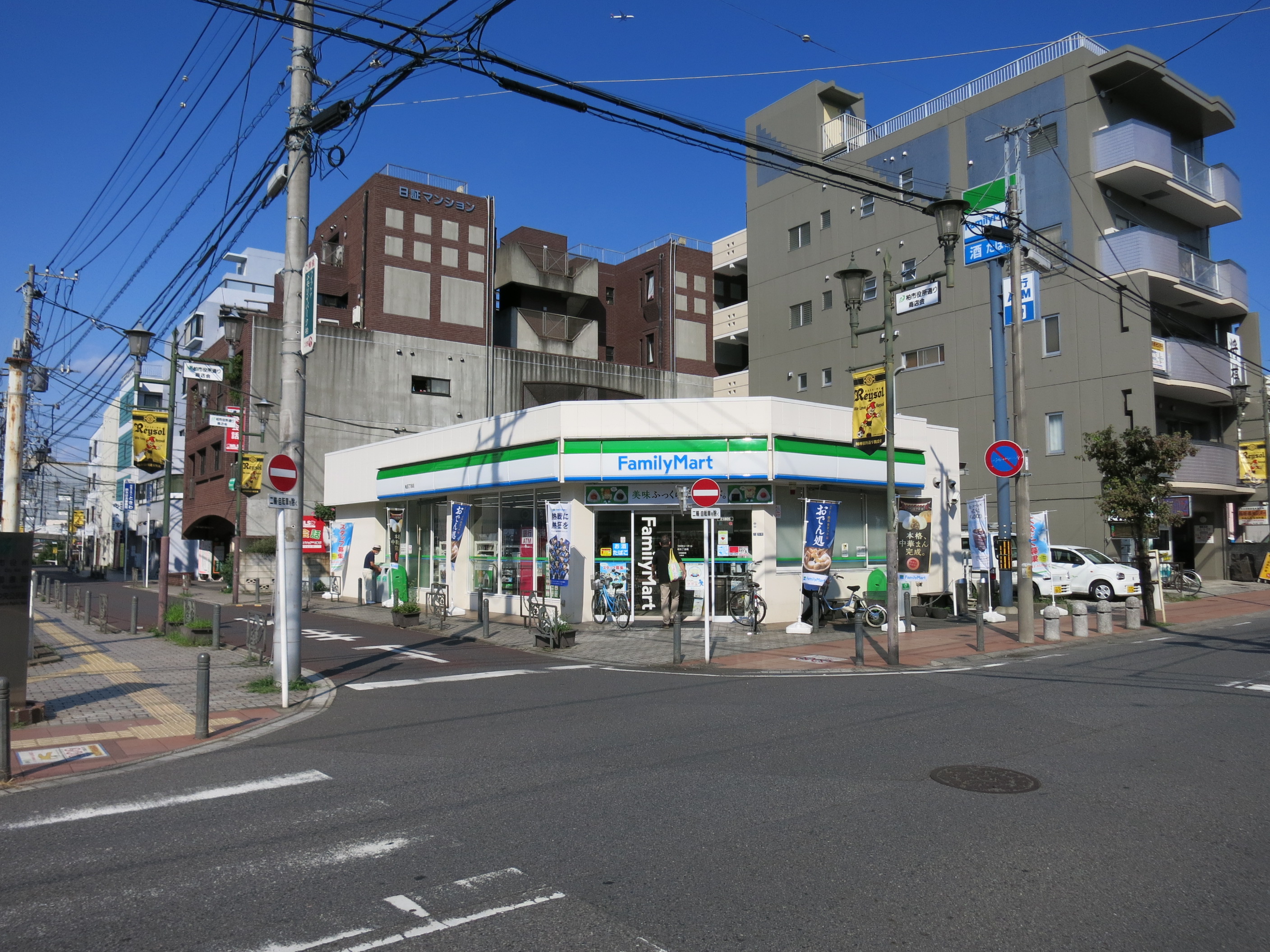 アールグレイスヒル 周辺画像2