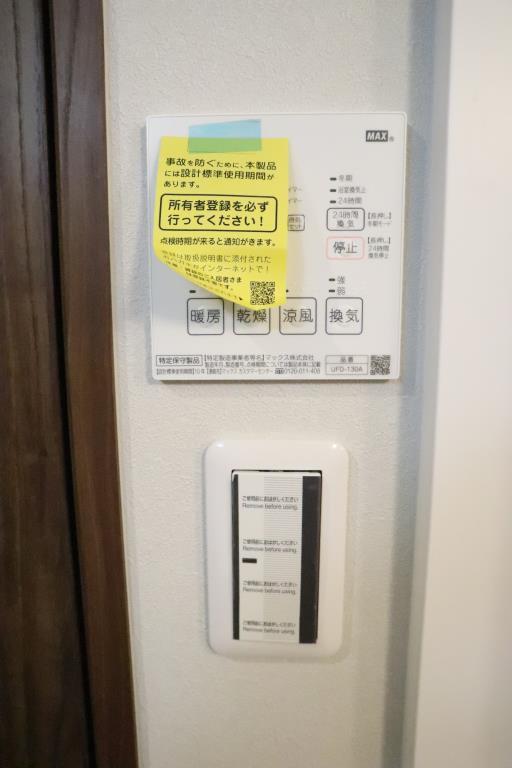ブリリアントジュネス本町 その他13
