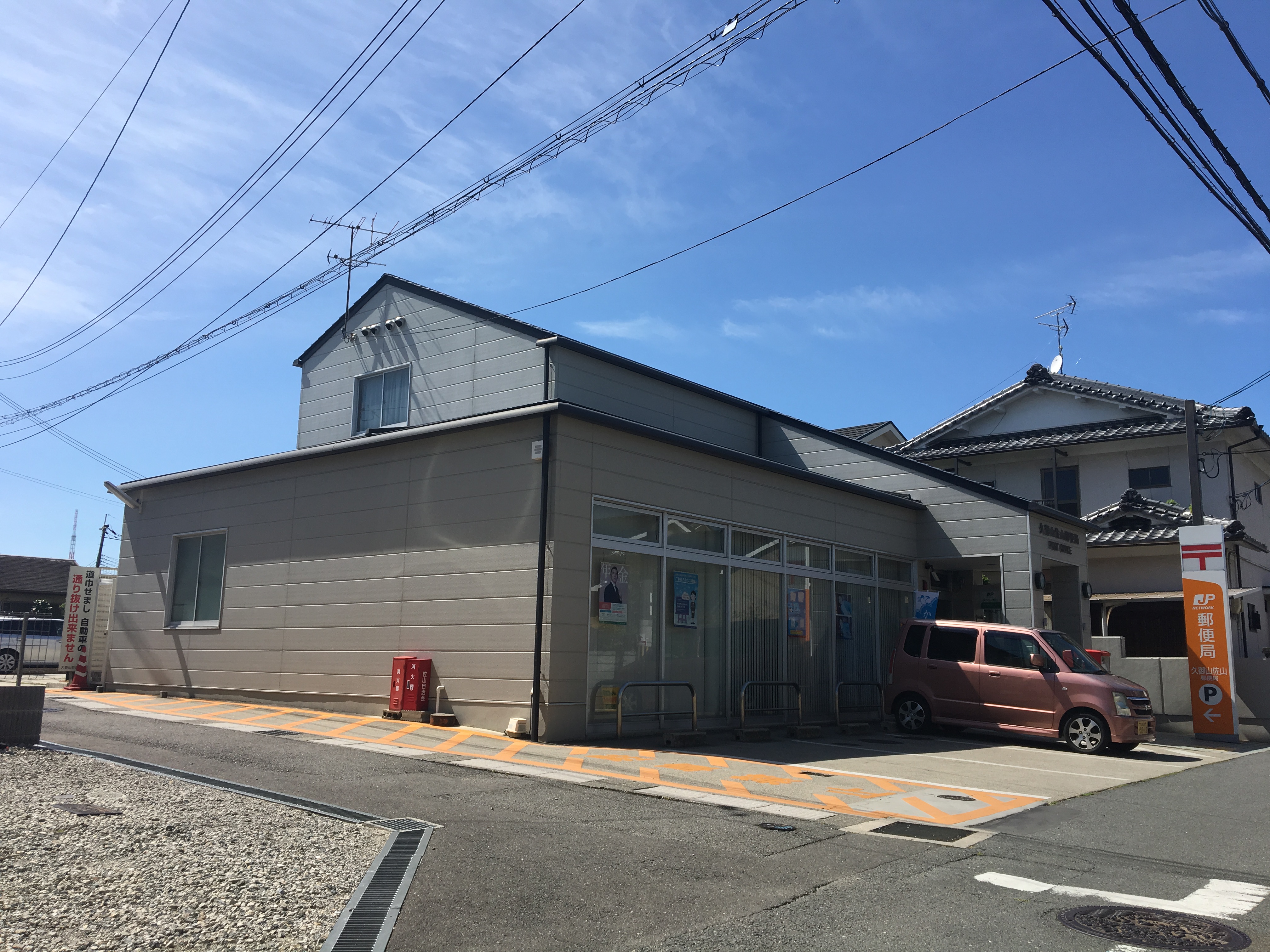 Kiitos 周辺画像1