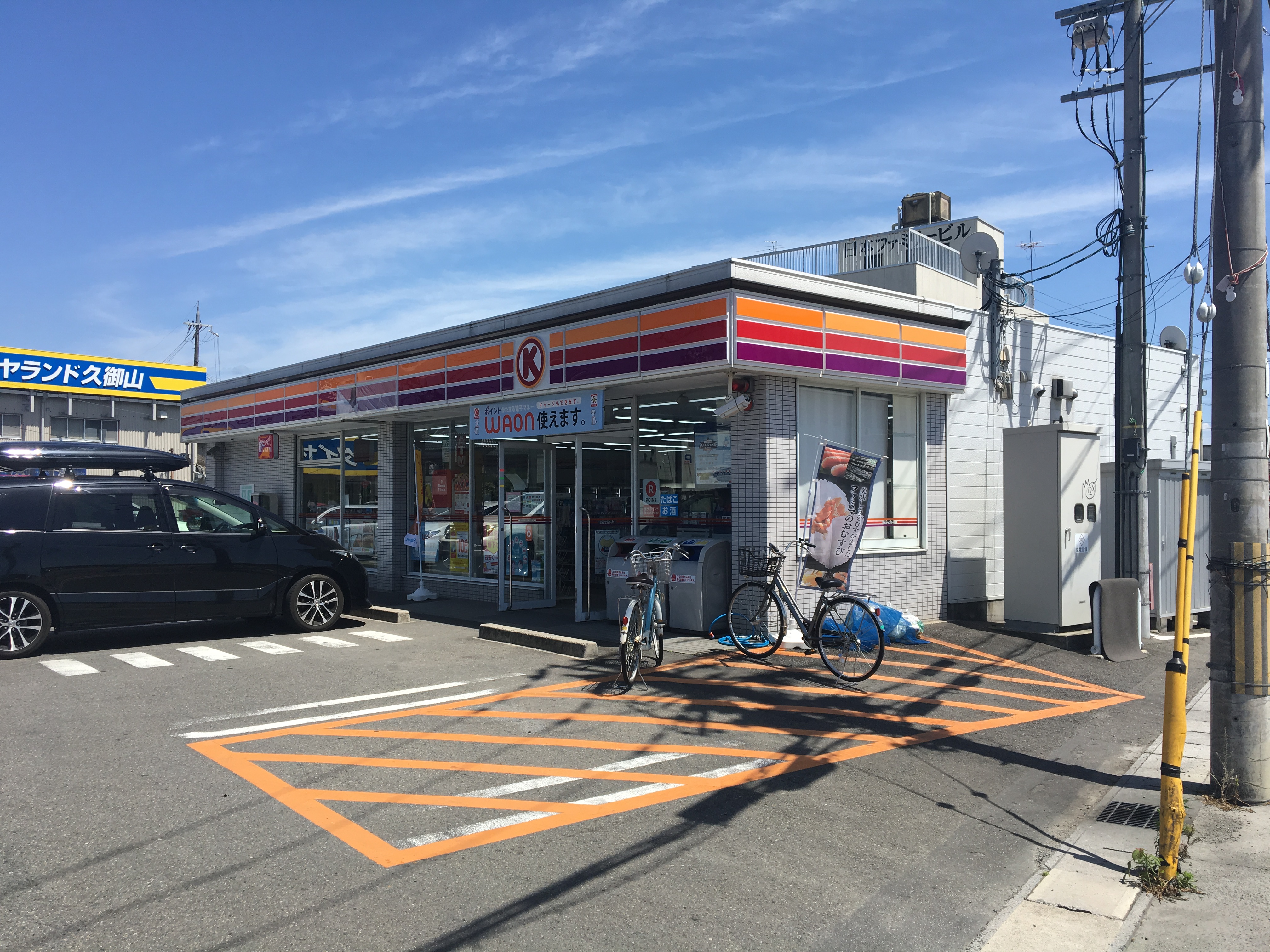 Kiitos 周辺画像3