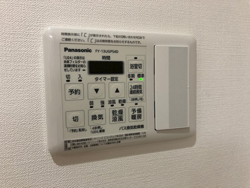 メゾンノワール その他19